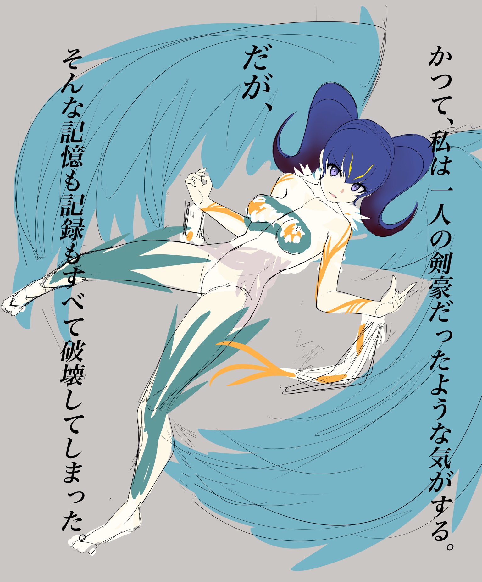 カスミツキ Rt Tanityu 全てを捨てて戦う男 女の子やぞ バロムちゃん くそラフ T Co Whqp2gwvwr Twitter