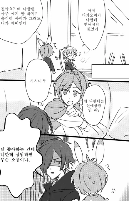 카피페보고 그린거 