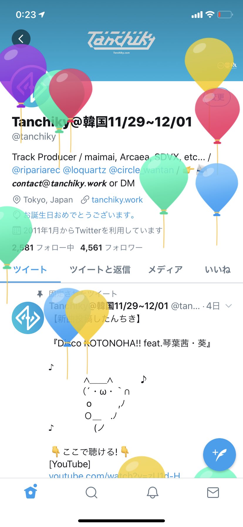 Tanchiky 夏 ｳｵｵｵｱｱｱ歳レベルアップしたああああああ T Co 2f8bxyk3gg Twitter