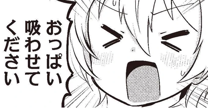 定期的に言っていこう 