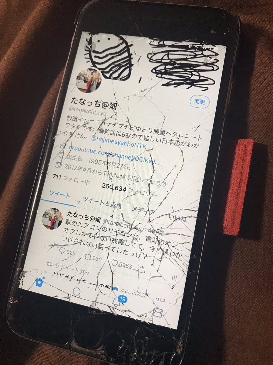 ちゃぶ これロック画面を白ひげのかにしたら最高にオシャレになると思う