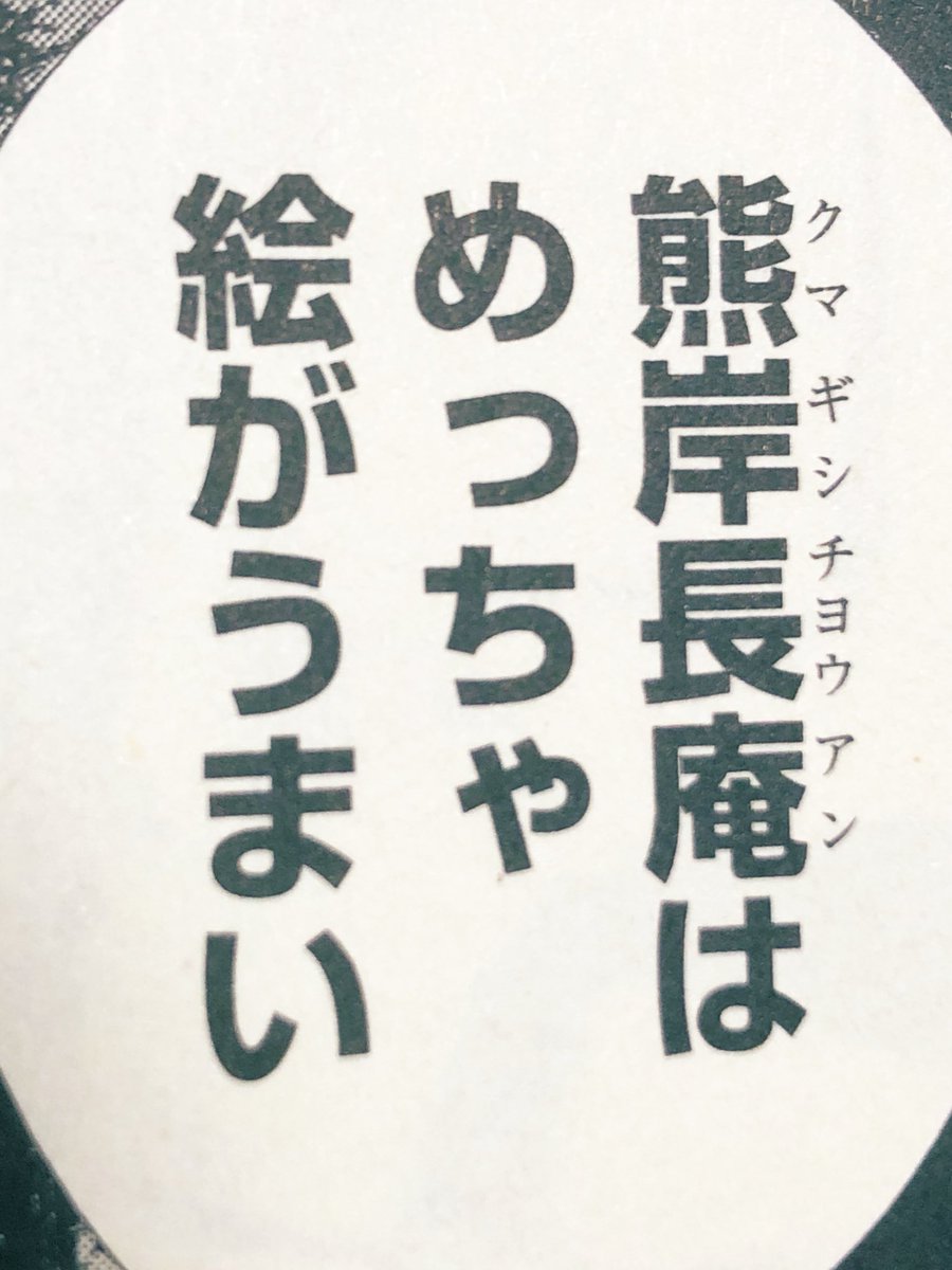 アオリ文はこれのセルフパロですね 焦げたもちゅマロの漫画