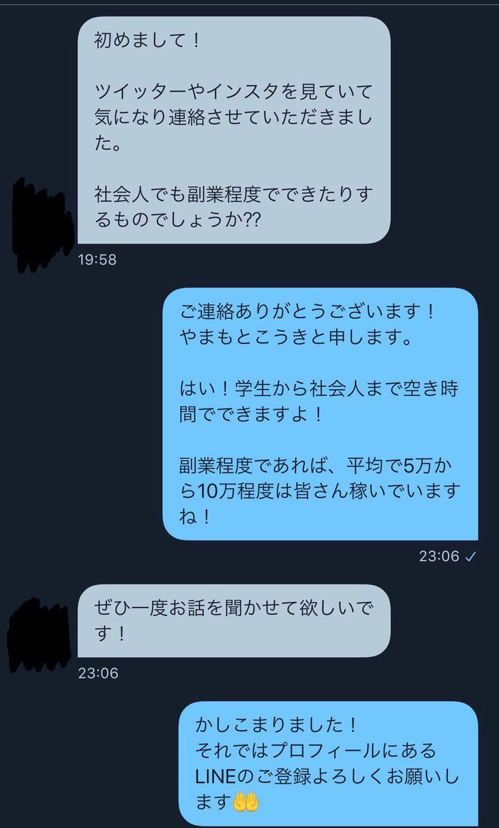 kco896's tweet photo. 副業で本業の収入の支えにしたい👊などと、
よくDMとかでご連絡いただくのですが、
普段DMを全く見ないので、

SNSだけで稼ぐ
SNSアフィリエイトの入門マニュアルを作りました📖
無料でお配りしていますので、
1度これをご覧ください！
⬇    ⬇     ⬇
https://t.co/429QwSPutH https://t.co/dF2h4UovI1