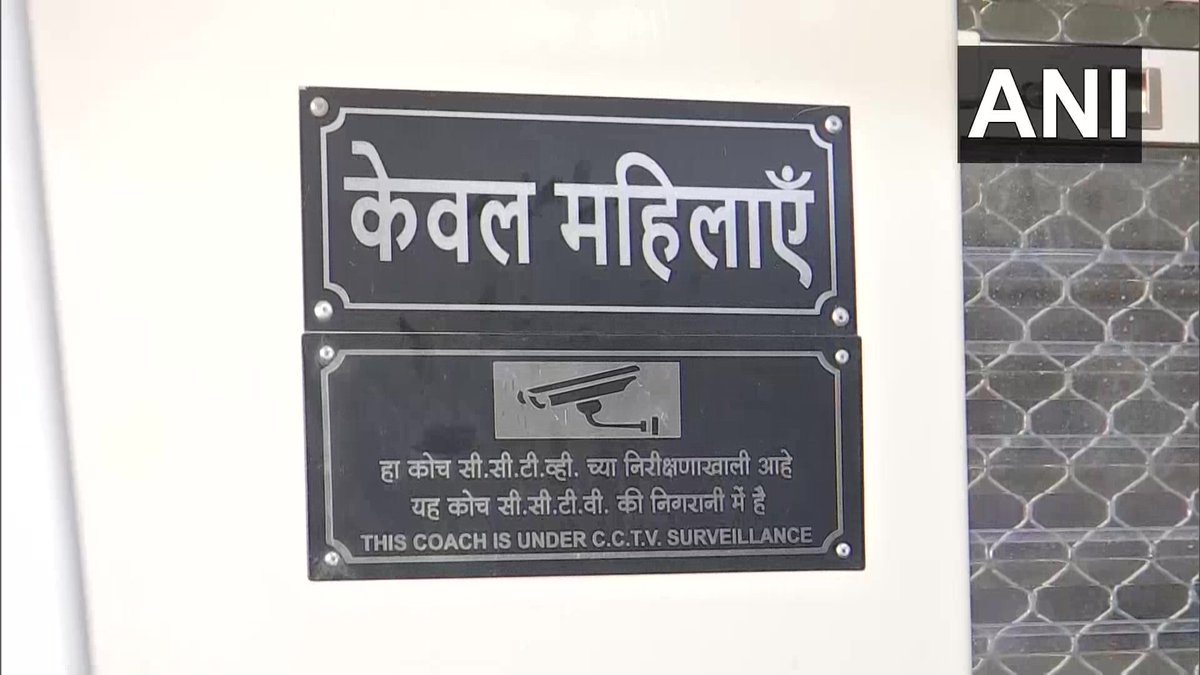ANI's tweet photo. Mumbai: Newly introduced Uttam Rake began normal services from Nov 6,a day after its inaugural run in ladies special Mumbai suburban train from Churchgate-Virar. It has improved interiors&amp;features,including CCTV surveillance system,electrically operated Passenger Alarm System etc https://t.co/h1Pyru5Cqo