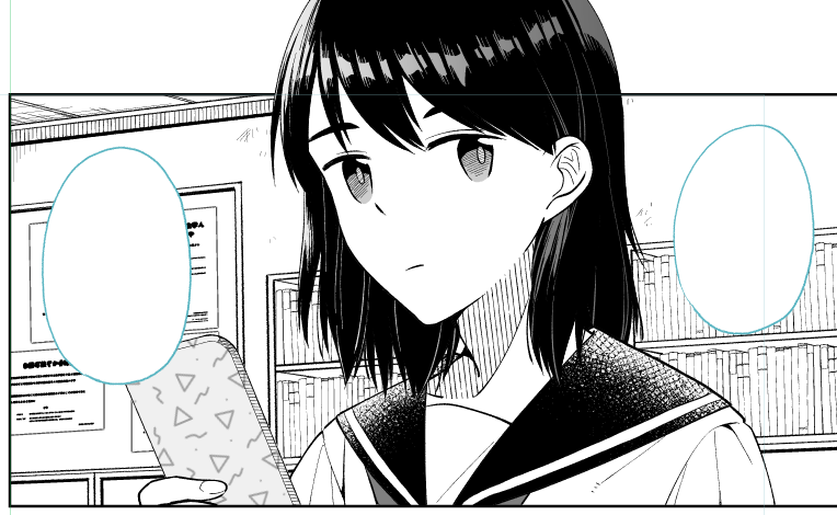 エエン 