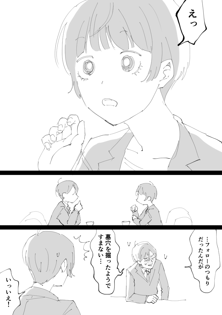 gn__ak's tweet photo. 同じポーズってええなぁの話 https://t.co/oejzqs45sW