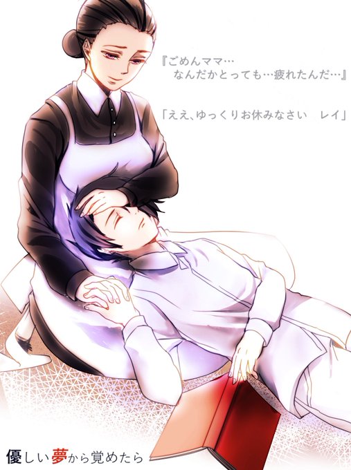 レイママのtwitterイラスト検索結果 古い順 レイママのtwitterイラスト検索結果 古い順