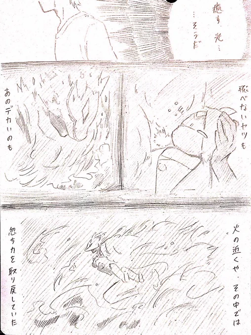 モブさん知ってしまう回←
※創作要素あり
※星の子が喋る 