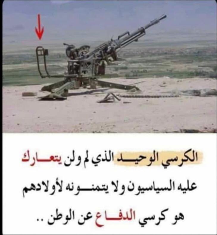 هنا تكمن الحقيقه