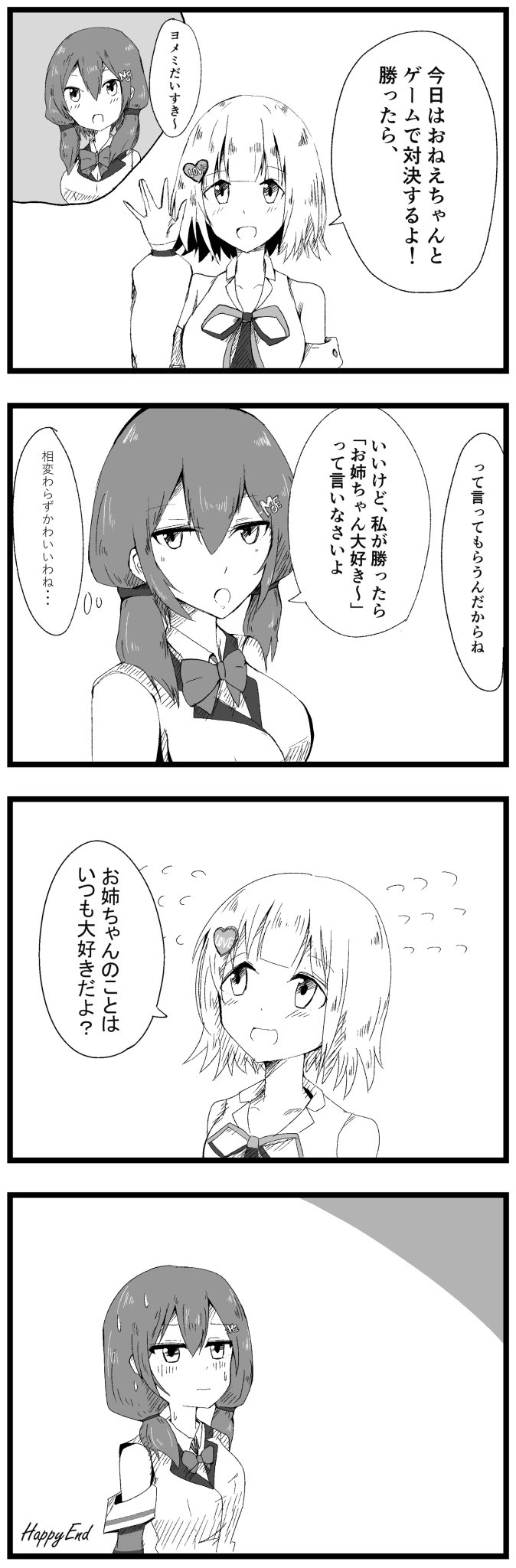 Twoucan おいち Oiiich