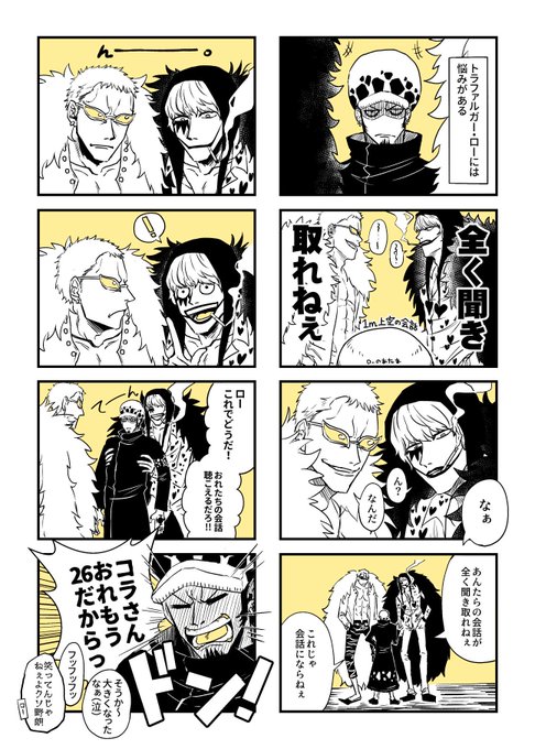 はっぱ 5 3超glc 8x8648x8 さんのマンガ一覧 いいね順 ツイコミ 仮