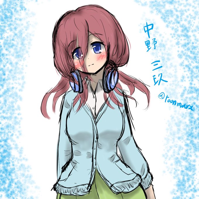 トンマル/黒白アトリエさんがTwitterに投稿した中野三玖(五等分の花嫁)のイラスト。