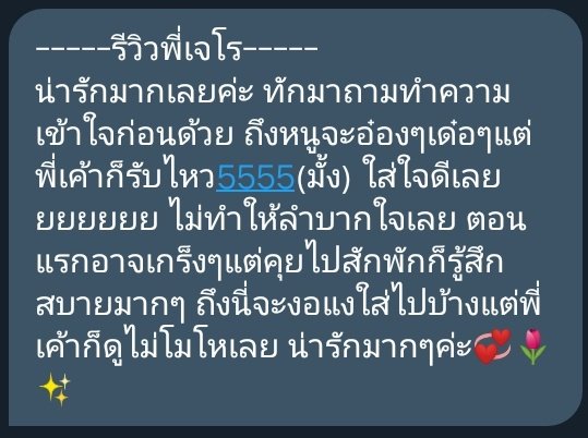 ราชันย์โฮสต์ ปิดออดิชั่น tweet media