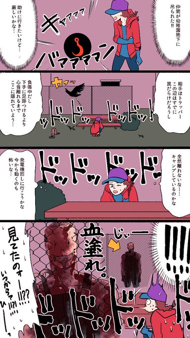 가치관 오샘ᴏsᴀᴍ の漫画 가치관 오샘ᴏsᴀᴍ の漫画