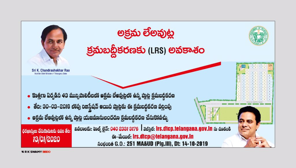 Telangana LRS Scheme