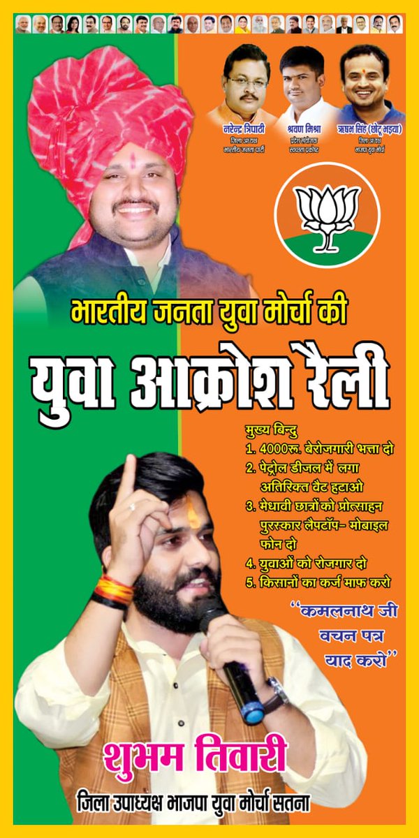 abhilashBJPmp tweet picture