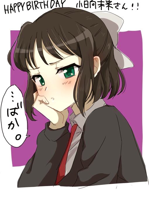 小日向未来のtwitterイラスト検索結果 小日向未来のtwitterイラスト検索結果