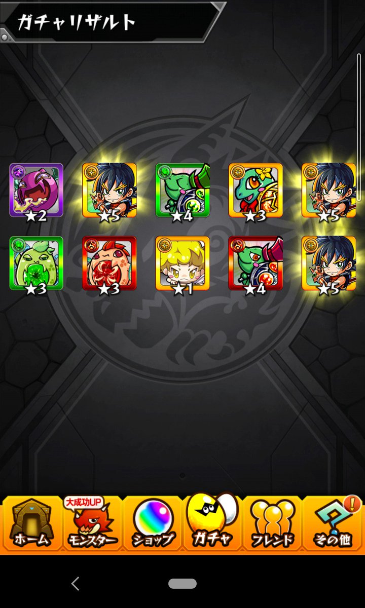 ストライクjr ストライクjr
