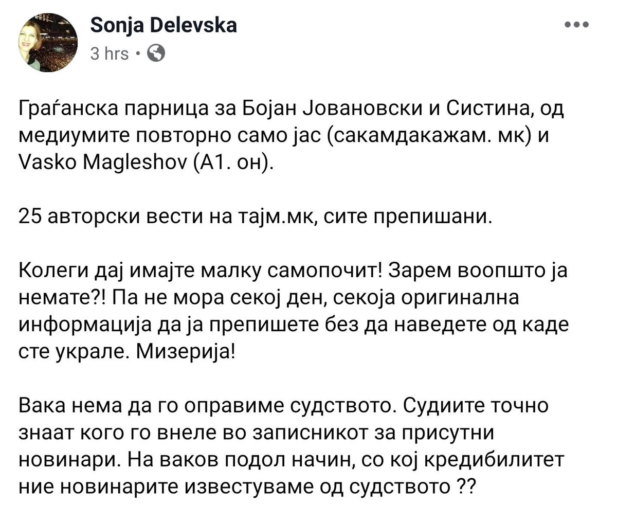 FurkanSaliu's tweet photo. Се што треба да знаете за новинарството во оваа државава... ⬇️
#CopyPasteJournalism https://t.co/39Mc1cyVli
