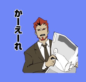 2broのtwitterイラスト検索結果 古い順