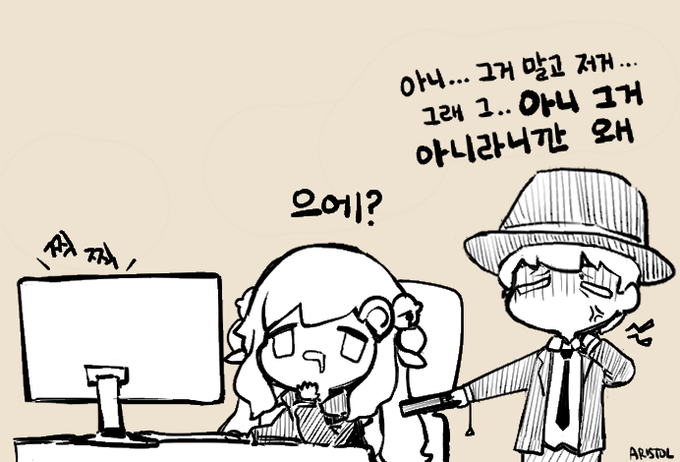 고스트 바둑왕 feat.탬탬버린 꿀잼 
#탬탬버린 #지누 