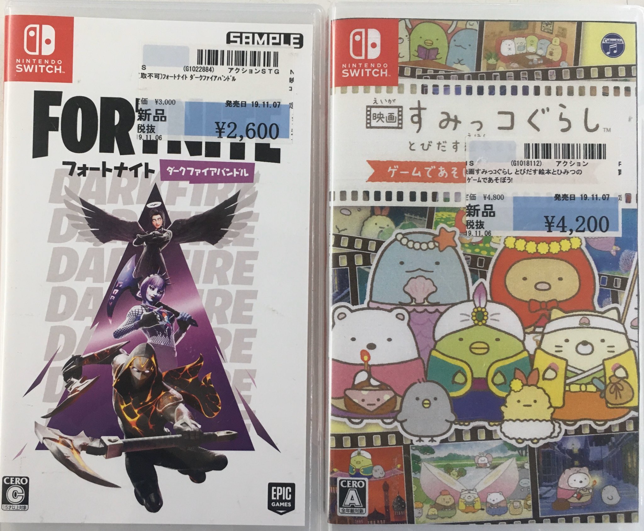 ブックマーケット上飯野店 Twitterren 本日発売のゲームソフト Nintendoswitch フォートナイト ダークファイアバンドル すみっこぐらし とびだす絵本とひみつのゲームであそぼう Ps4 Fortnite ダークファイア Grandtheftautov プレミアムエディション 新品 ブックマーケット上飯野店 Twitterren 本日発売のゲームソフト Nintendoswitch フォートナイト ダークファイアバンドル すみっこぐらし とびだす絵本とひみつのゲームであそぼう Ps4 Fortnite ダークファイア Grandtheftautov プレミアムエディション 新品