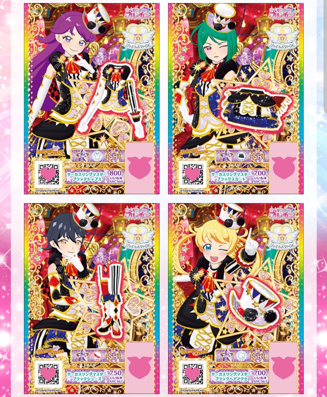 Amazon | キラッとプリ☆チャン プリ☆チャン キラキラパック