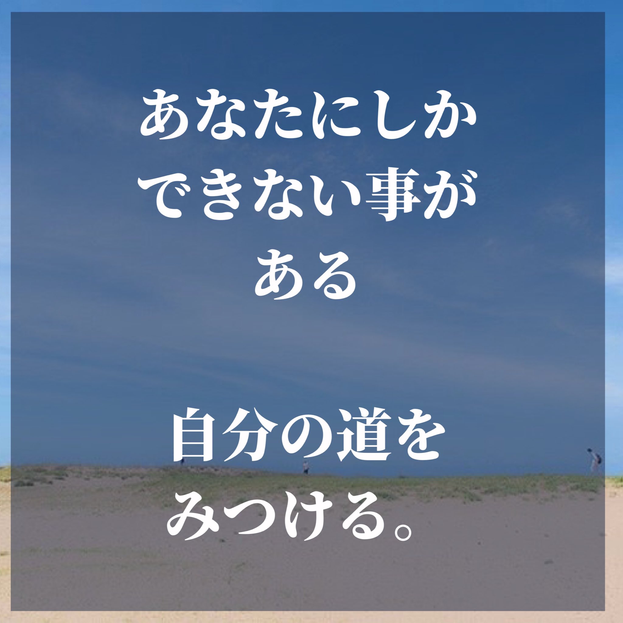 Off The Mat Yoga Yogaforeverybody Kundaliniyoga Glorialatham Open Create Yourlife Offthemat オフザマット ヨガ ヨガ哲学 ヨガのある暮らし ヨガライフ ヨガワークショップ ヨガ講師 名言シリーズ 今日の名言 名言集 名言好き