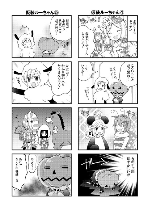 るいきさん がハッシュタグ ルーンファクトリー4 をつけたツイート一覧 1 Whotwi グラフィカルtwitter分析