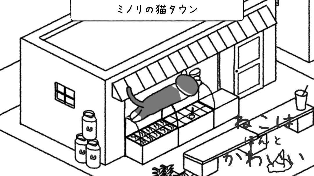 الوسم ねこはほんとかわいい على تويتر الوسم ねこはほんとかわいい على تويتر