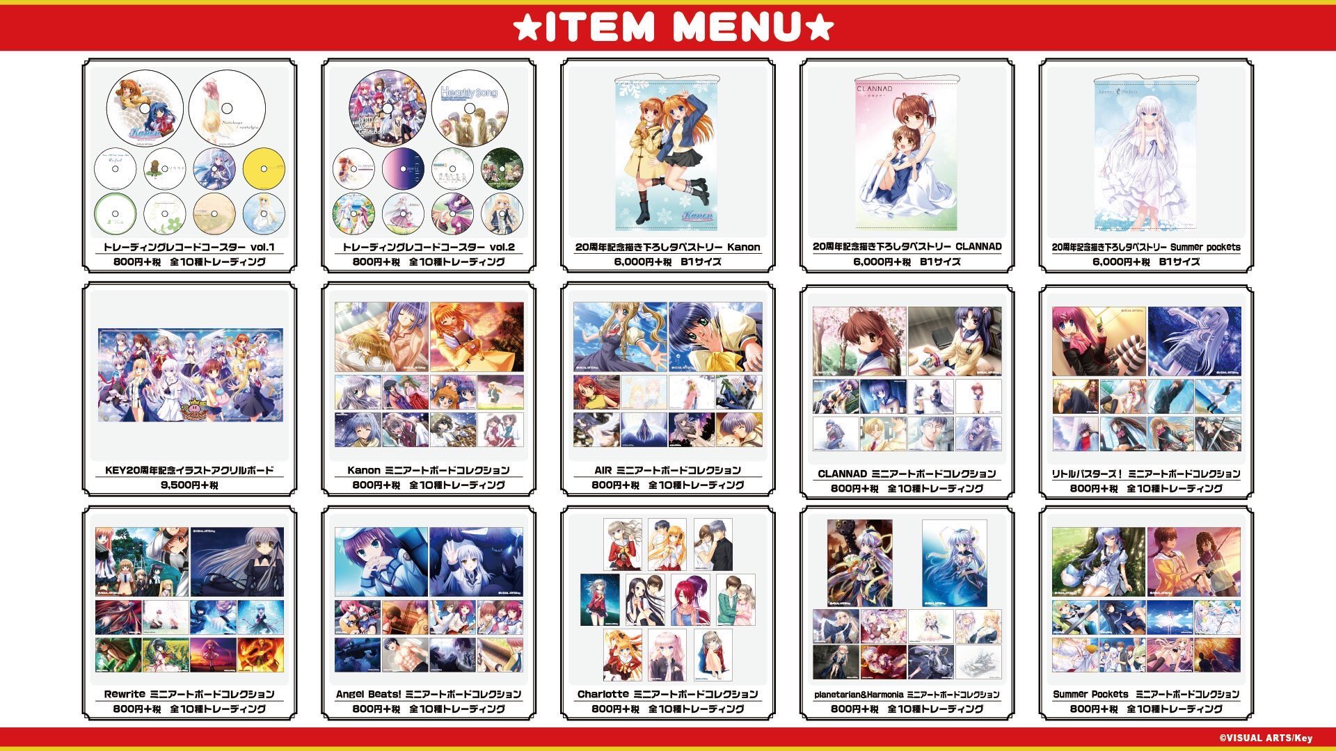 Key開発室 本日より東京秋葉原のイベントスペース The Akihabara Container にて Key th Anniversary Shop が開催されます 開催期間 19年 11月7日 木 11月18日 月 営業時間 平日 12 00 00 土日 10 00 00 描き下ろしイラストの