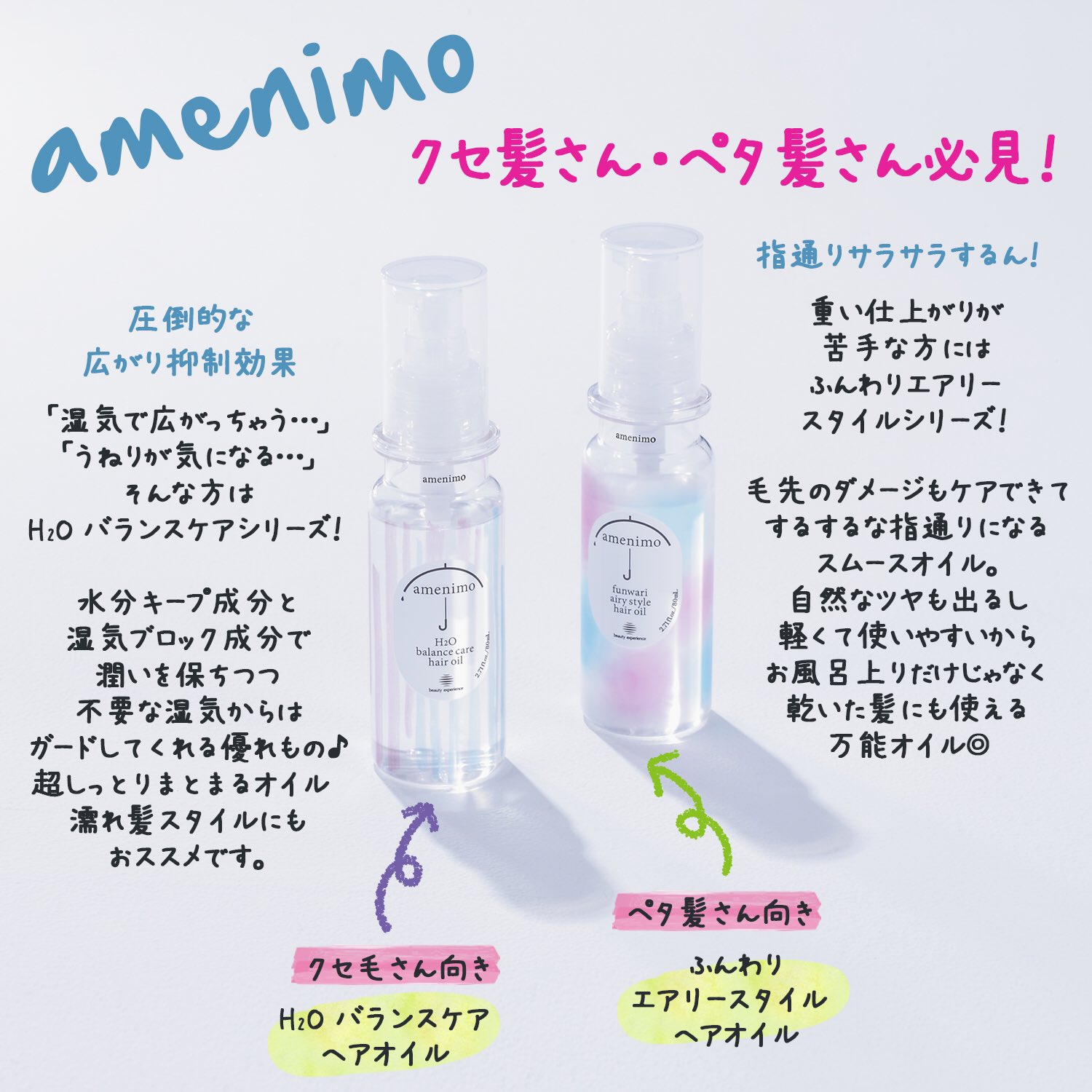 amenimo【アメニモ】 on Twitter: