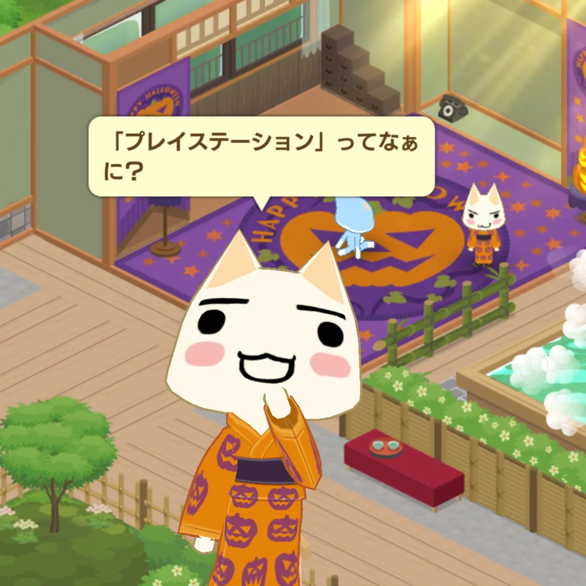 プレイステーションを忘れるトロ？いや忘れたらあなた存在してないぞwww