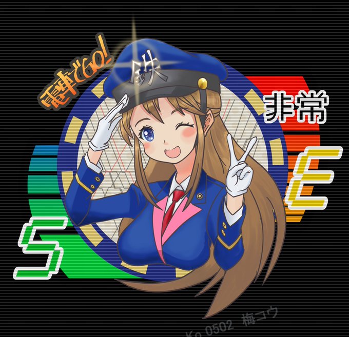 電車でgoのtwitterイラスト検索結果 電車でgoのtwitterイラスト検索結果