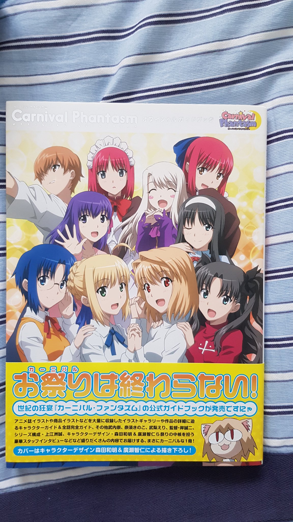 即購入可】Fate グッドスマイル＆カラオケの鉄人カフェ 缶バッジ