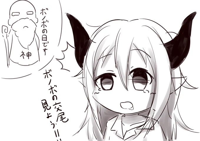 そうはならんやろ #えまの絵馬 