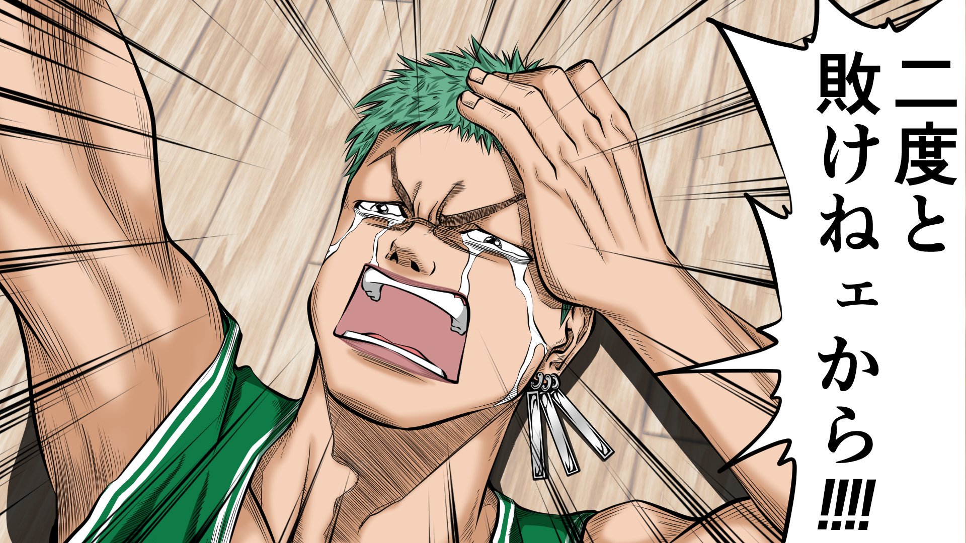تويتر 鳳頼マン على تويتر Onepiece もしもゾロがslamdunkのキャラだったら ワンピースパロディvol 02 ワンピース好きと繋がりたい スラムダンク好きと繋がりたい ゾロ ロロノア Slamdunk スラムダンク ワンピース バスケ Onepiece 漫画 マンガ