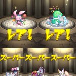 モンスト で ストライクjr が話題に トレンディソーシャルゲームス モンスト で ストライクjr が話題に トレンディソーシャルゲームス