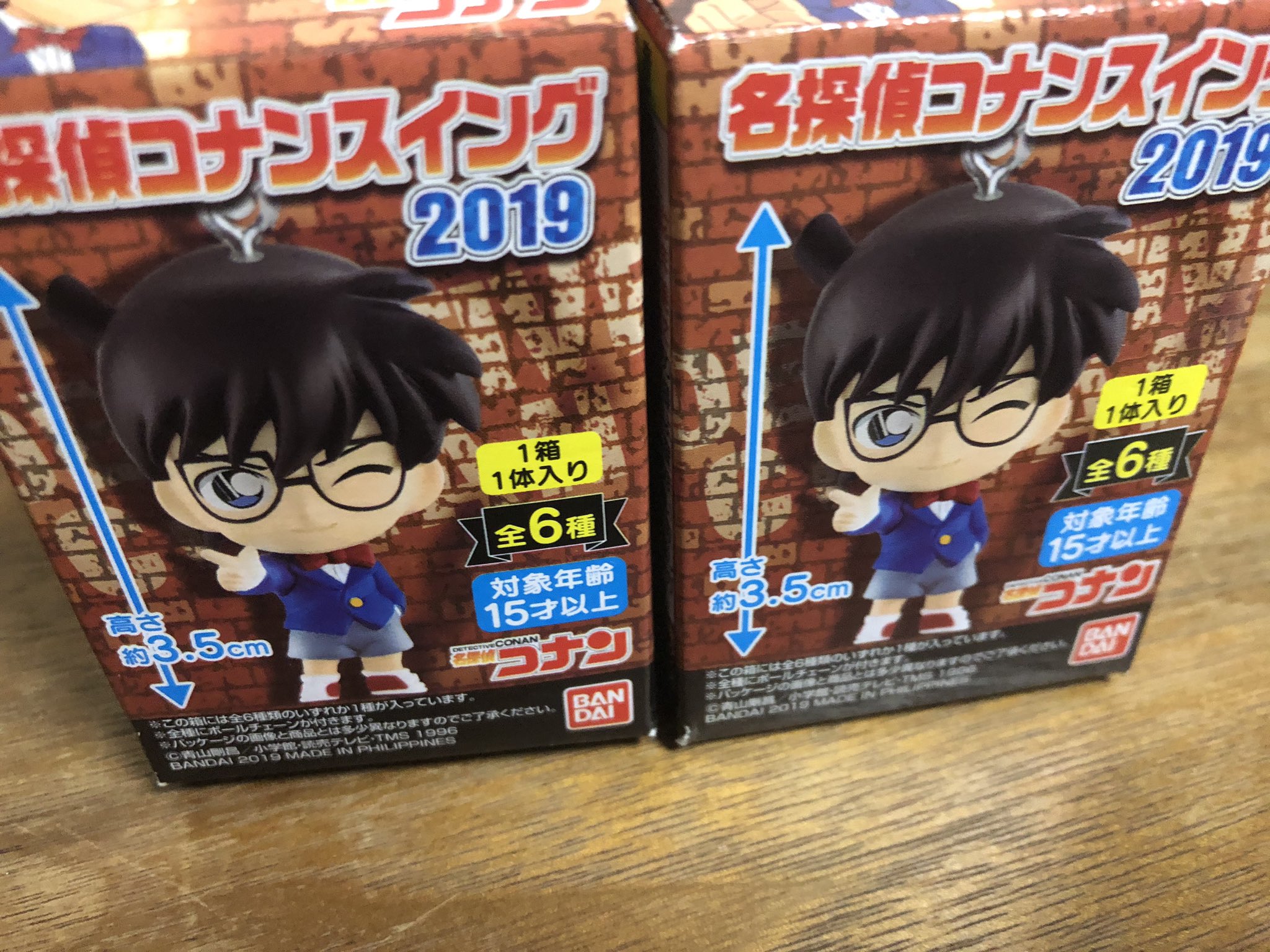 Haru0504 コナン Haru0504conan Twitter