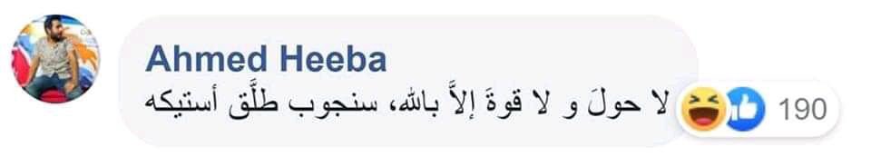 khattab (@ahmeddhic) on Twitter photo 