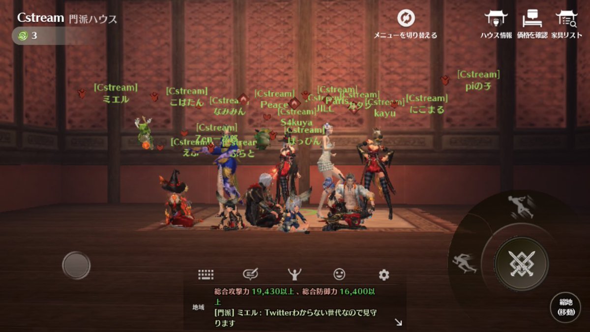 S4kuyq394's tweet photo. 昨日の夜、門派ハウスでみんなで写真ʕʘ̅͜ʘ̅ʔ
みんなで写真撮る直前まで、うおーベッド寝れるじゃーん!とかその上に立ったりして、まとまりゼロだったのは内緒
#ブレレボ
#Cstream
#門派員募集 https://t.co/6d2vjIsVDi