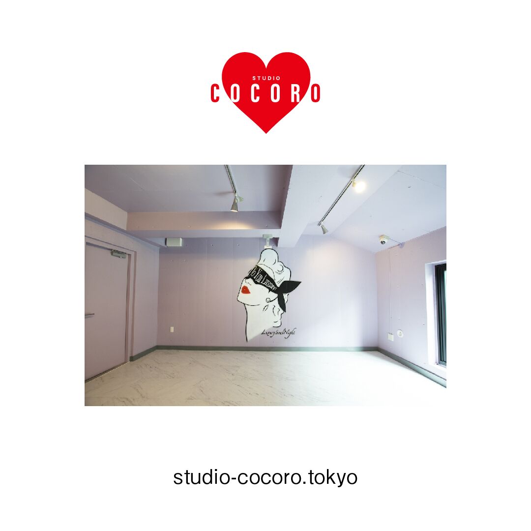 studiococoroinc's tweet photo. ❤︎ 

#新宿 #代々木
ココロとココロをつなぐ
あなたのスタジオです🖼

🌝 💚💐

¥500~/30分
¥3,000/深夜6時間
空きあります。予約はお早めに

📍🍦🌴
「スタジオココロ」で検索

🔗今すぐ予約 
https://t.co/ACTUjeM8jm

💬相談・質問
DMまで

#フリースペース #ダンス #思い出
#STUDIOCOCORO https://t.co/x9nR8qCik2