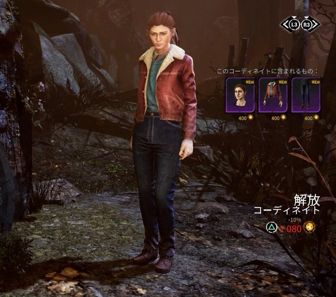 ロイスさん がハッシュタグ Dbd をつけたツイート一覧 1 Whotwi グラフィカルtwitter分析