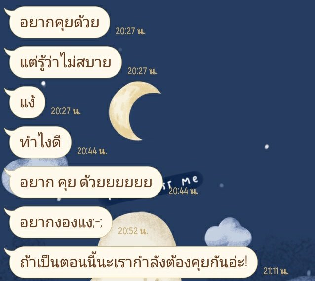 มาขิงแมว🍶น่ะคับ🍒 tweet media