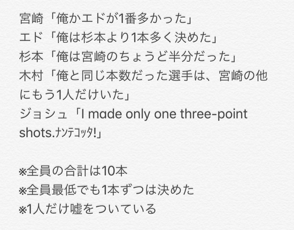 論理パズル 論理パズル