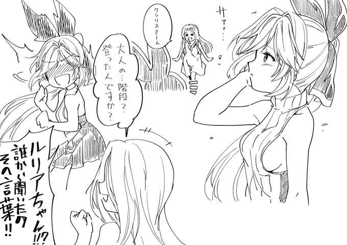 殆ど手直しする必要ないなコレ 