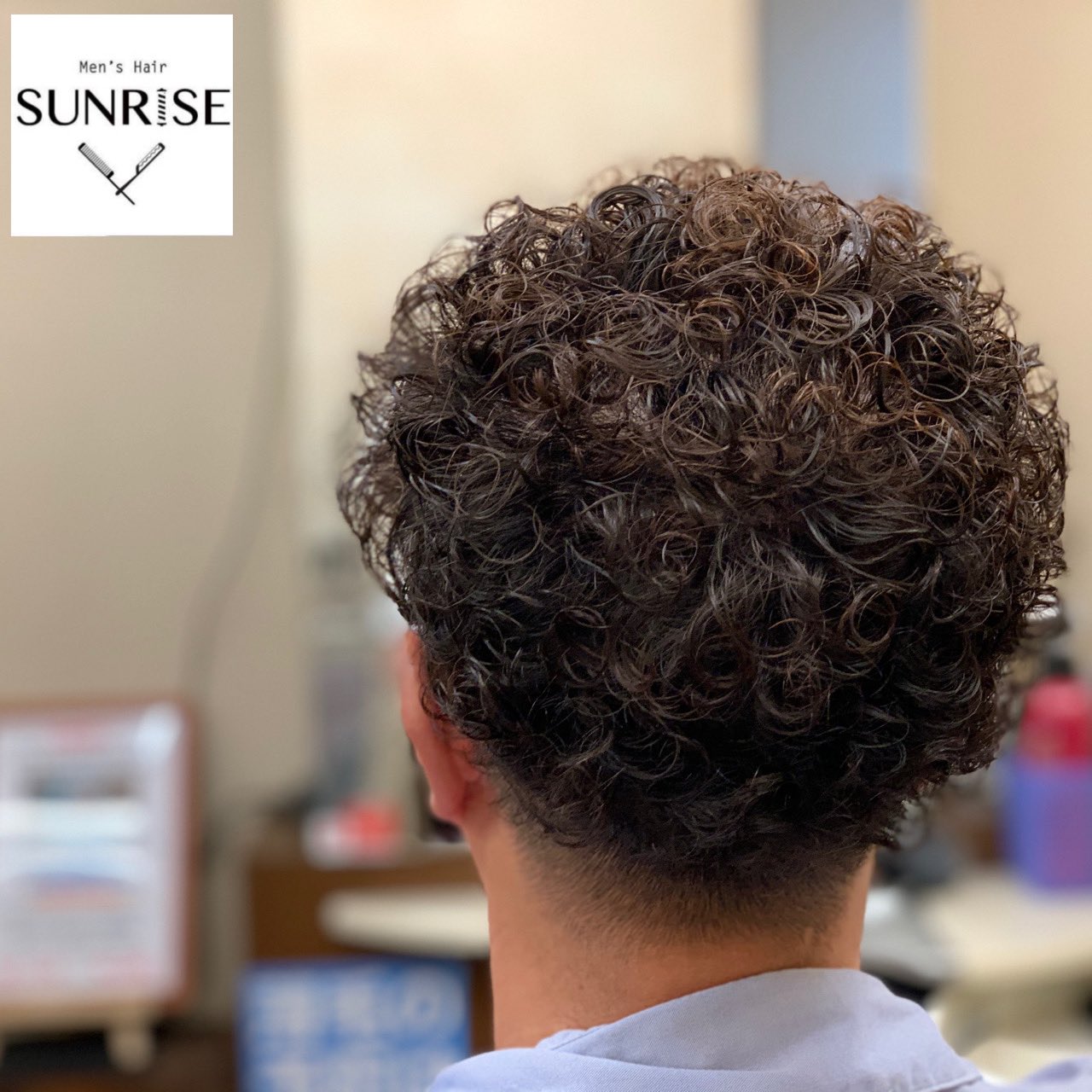 区内町御用達 Men S Hair Sunrise おはようさんらいず 髪型研究所の山本です ロッドパーマでクリッと 男前にさせて頂きました 板橋区 高島平 高島平理髪店 蓮根床屋 板橋区床屋 西台床屋 西台理容室 蓮根理容室 高島平床屋 高島平理容