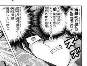 @yoon_172cm50kg @moi416D 「光属性の腐女子」というワードが気になった 