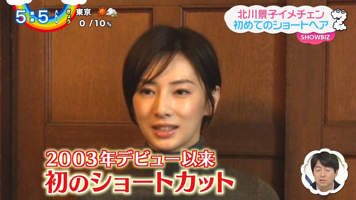 ナンガ O S Twitterren 北川景子 ショートカットに大胆イメチェン Zip ナンガ O S Twitterren 北川景子 ショートカットに大胆イメチェン Zip