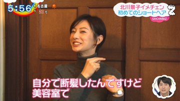北川景子ショートカットオーダー注文方法を画像付きで 映画ファーストラヴの髪型 ドラマ映画の無料フル動画 Concerto